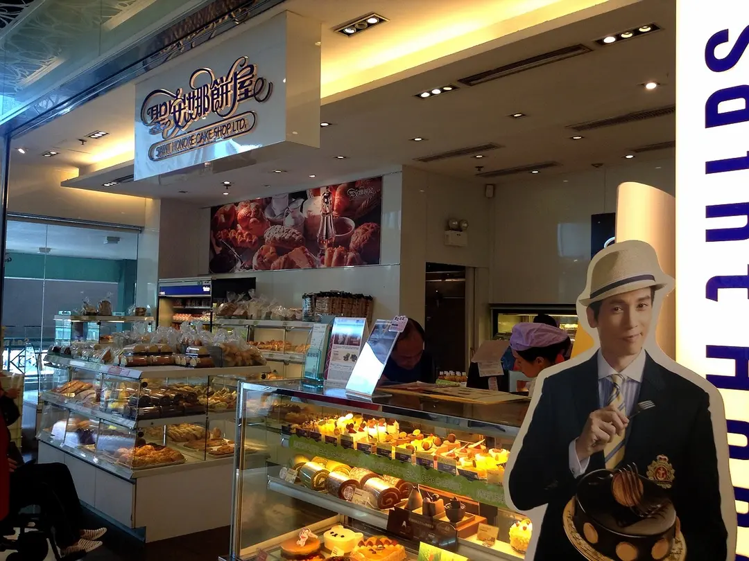 聖安娜餅屋