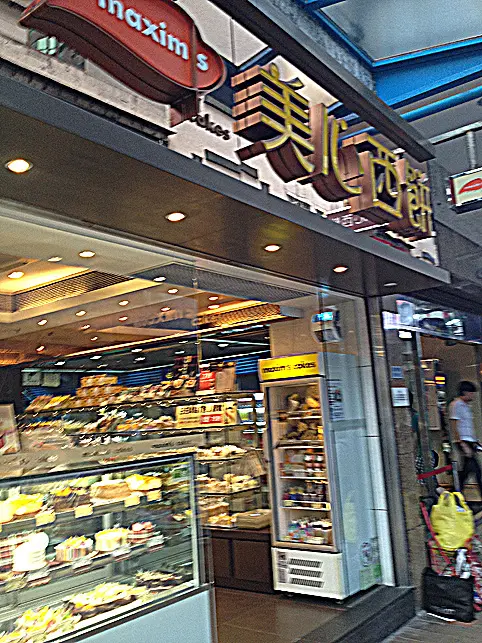 Maxim's Cake Shop