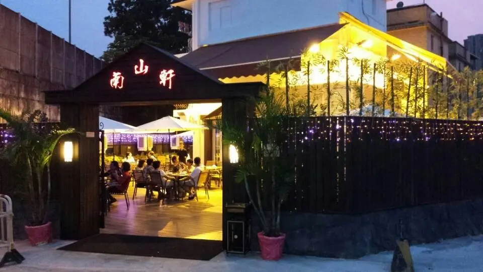 Nan Shan Hin Private Kitchen