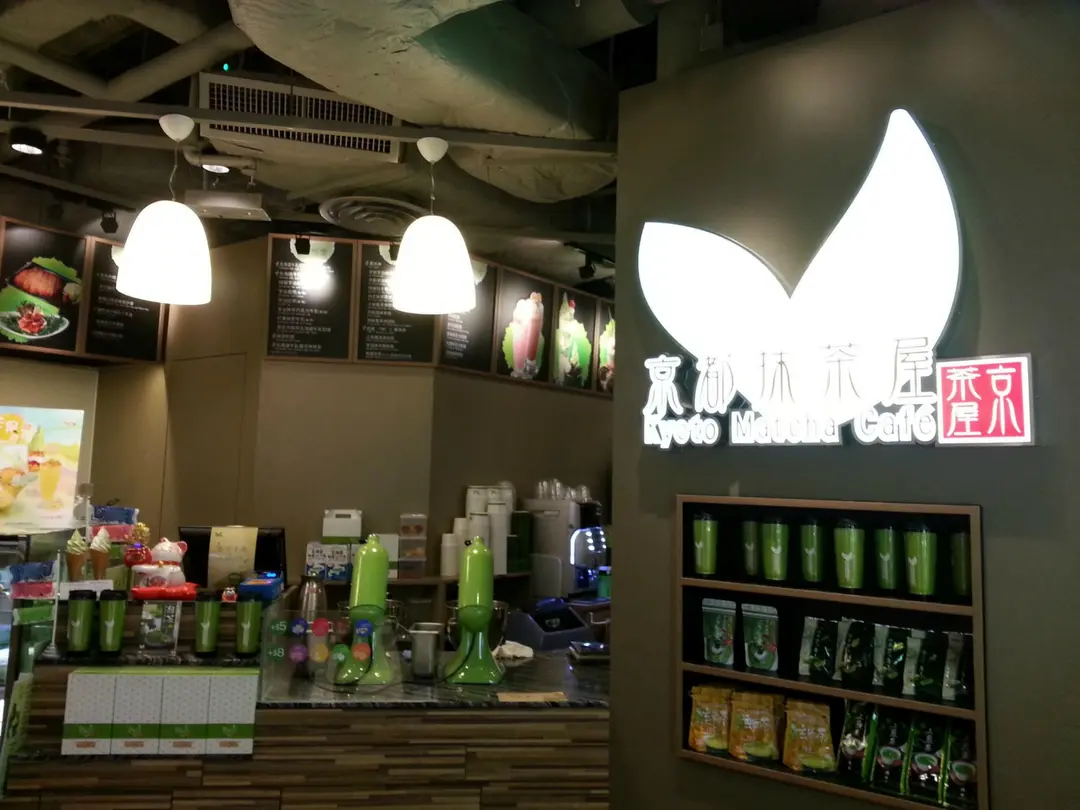 Kyoto Matcha Cafe