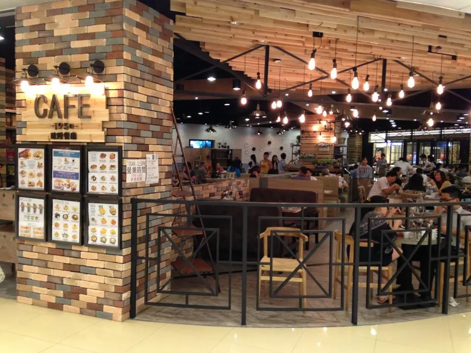 Cafe 1950歐陸餐廳