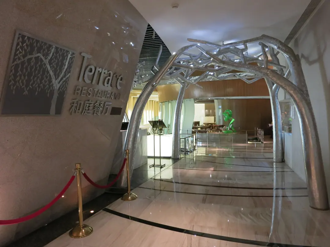 Terrace Restaurant