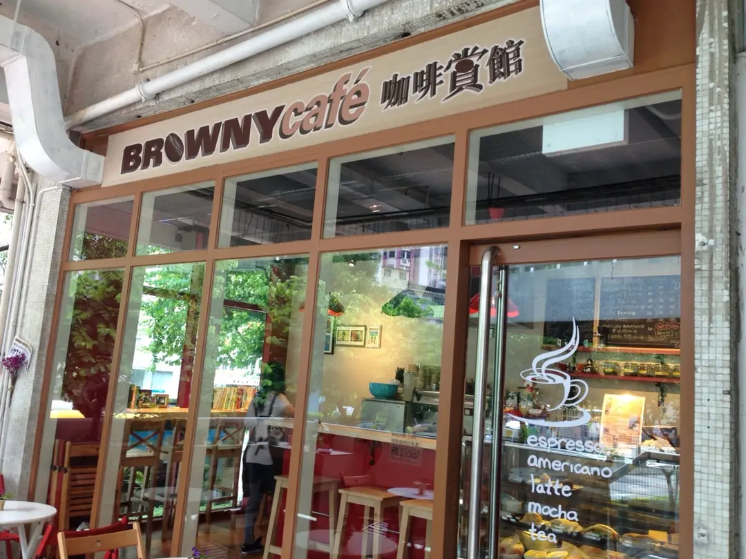 咖啡賞館