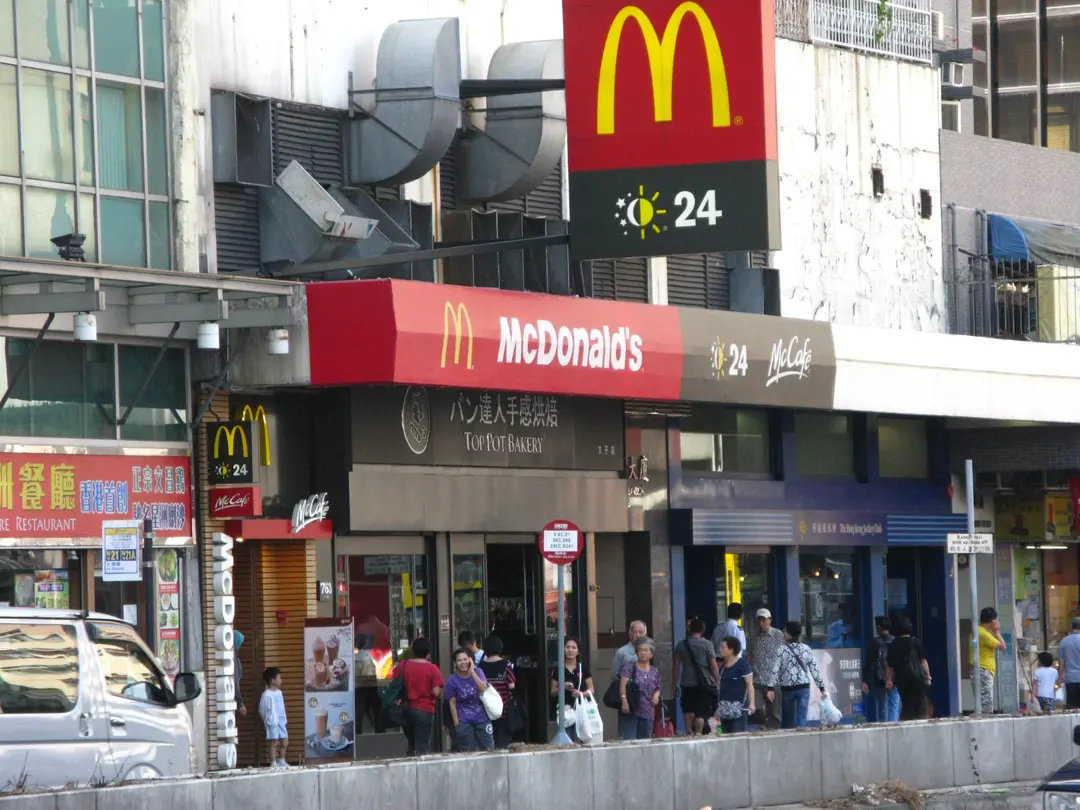 McDonald's (Newish Mansion)