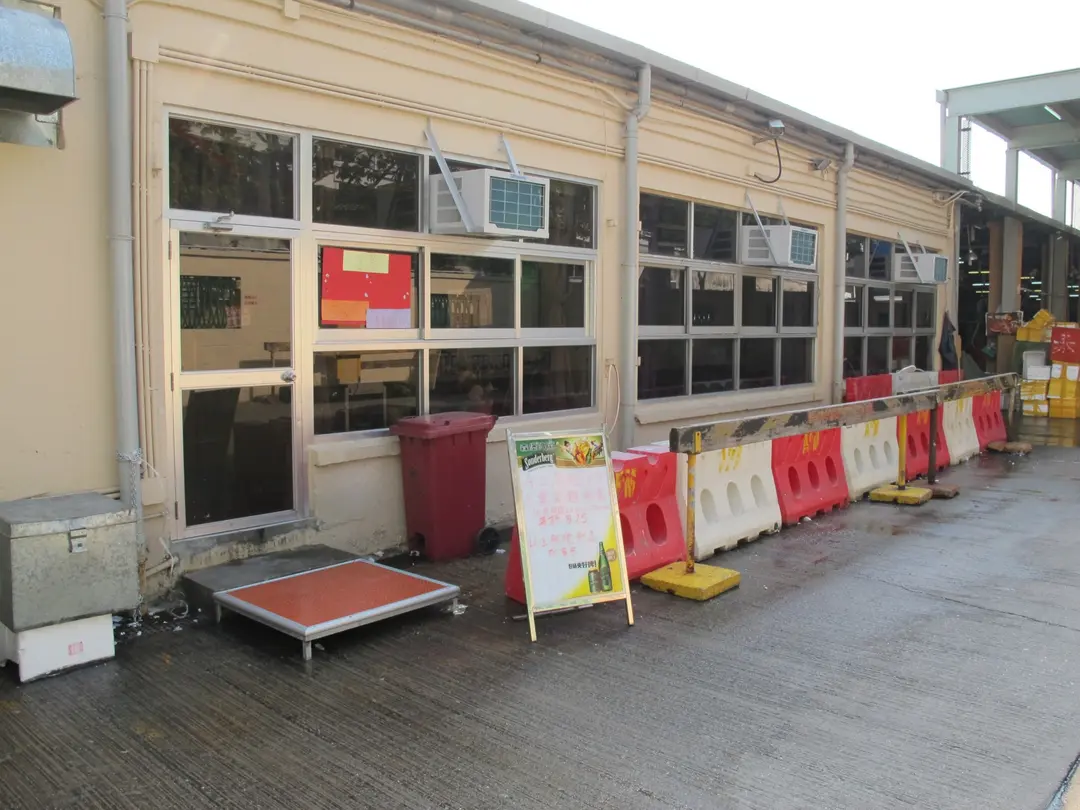 Aberdeen Fish Market Yee Hope Seafood Restaurant