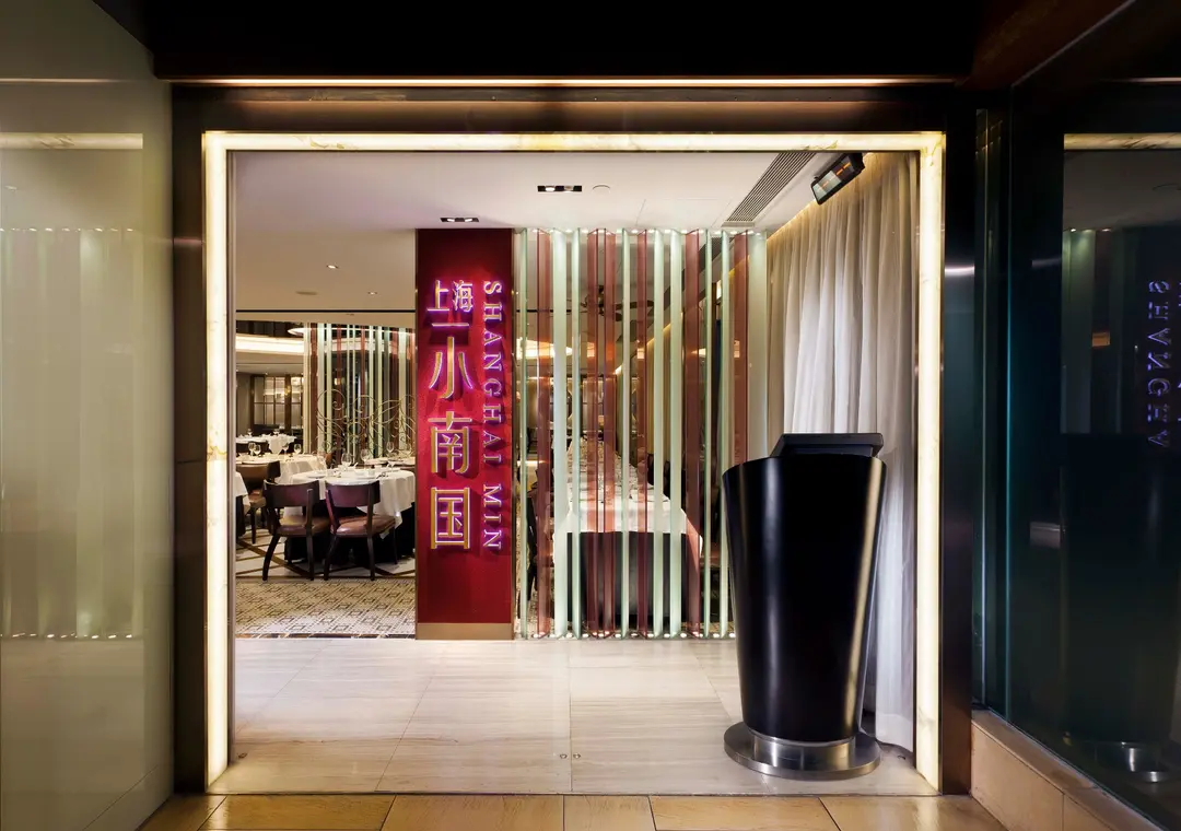 Shanghai Min