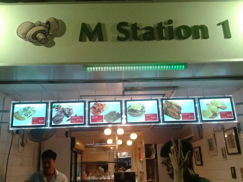 M Station 1