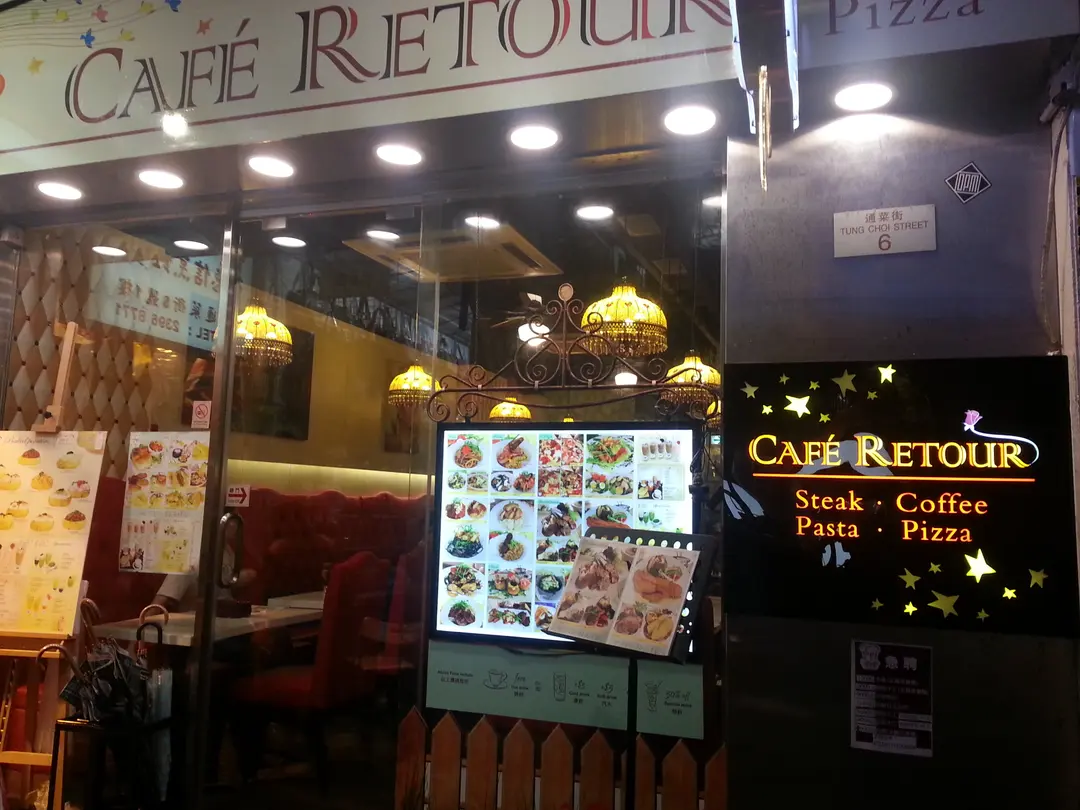 Cafe Retour