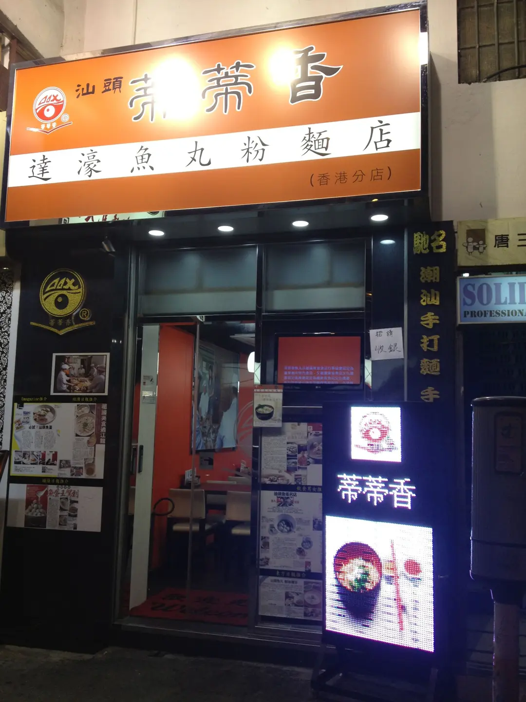 Di Di Xiang