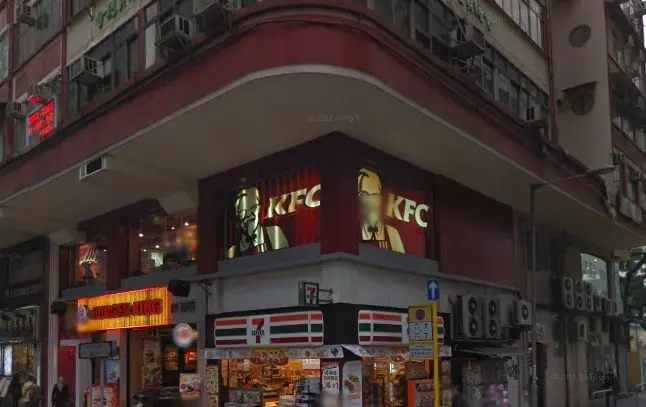Kentucky Fried Chicken