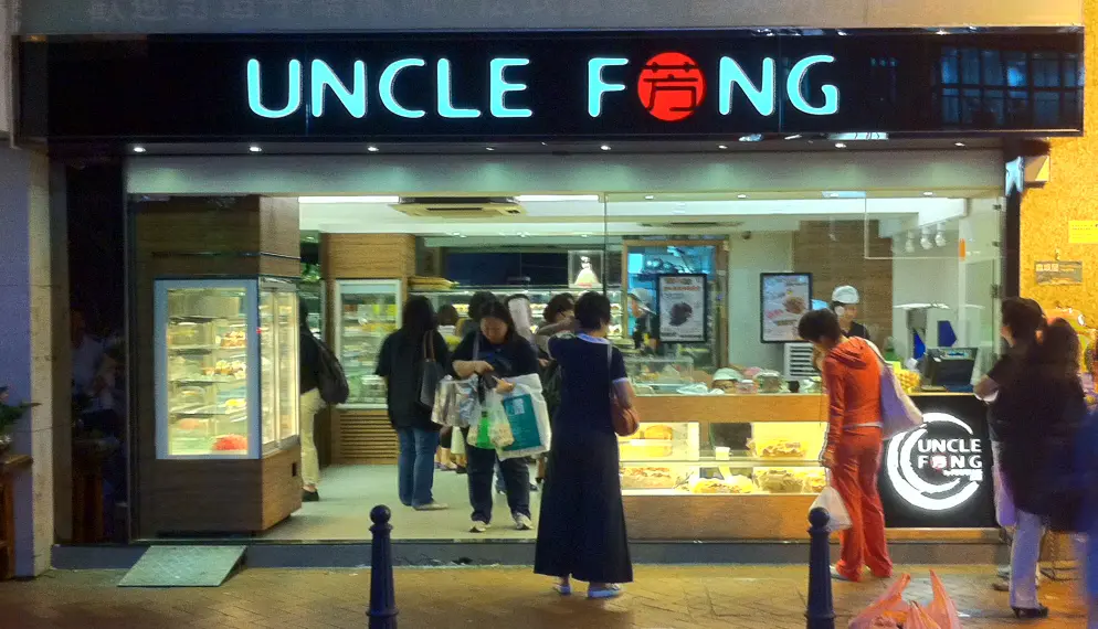 Uncle Fong by Maria's (Cambo House)
