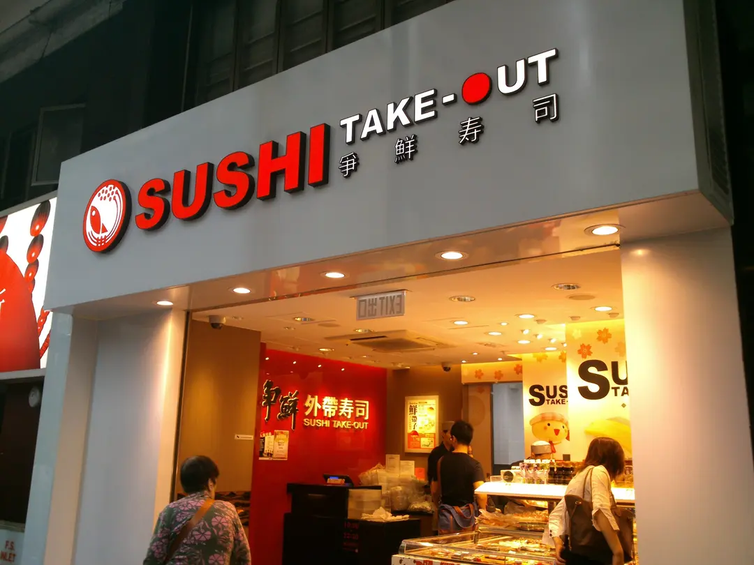Sushi Take-Out