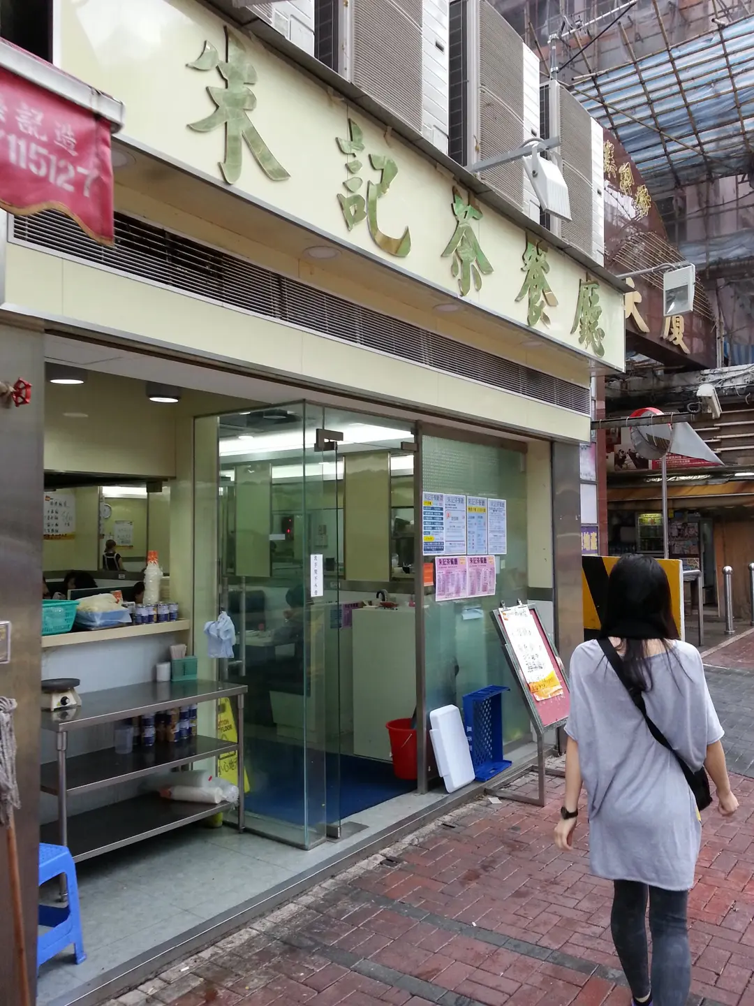 朱記茶餐廳