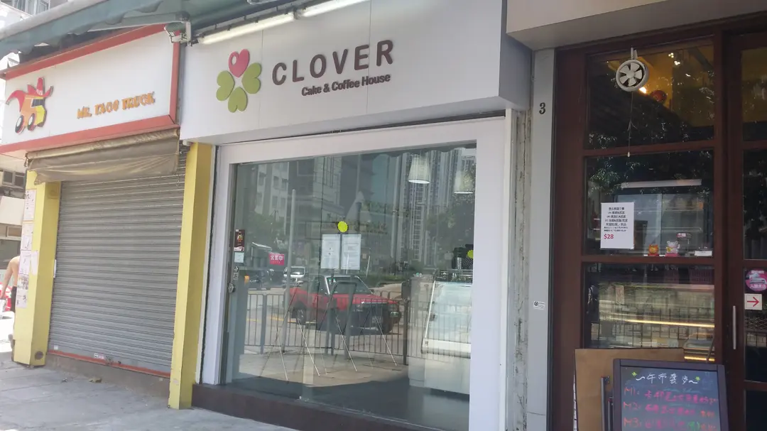 Clover Cake & Coffee House
