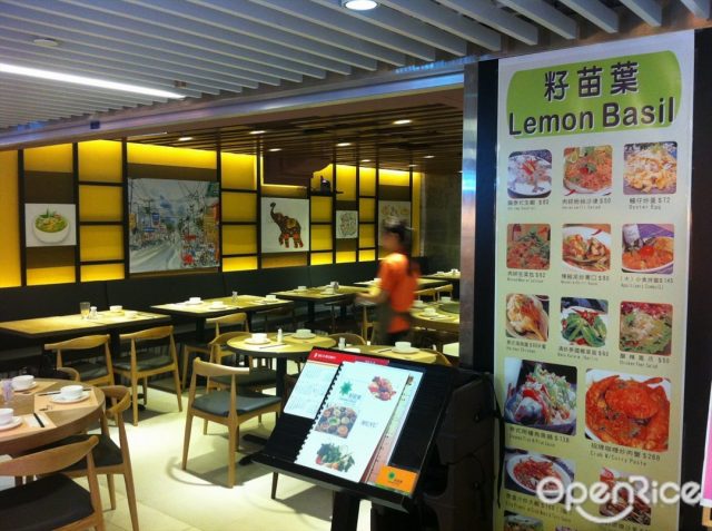 Lemon Basil s Menu Thai Seafood Skewer in Tsuen Wan Panda Place