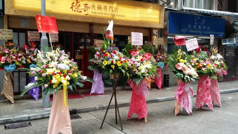 德哥火鍋專門店