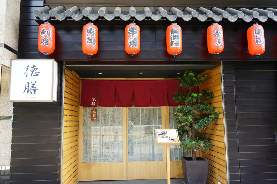 Tokuzen Sushi