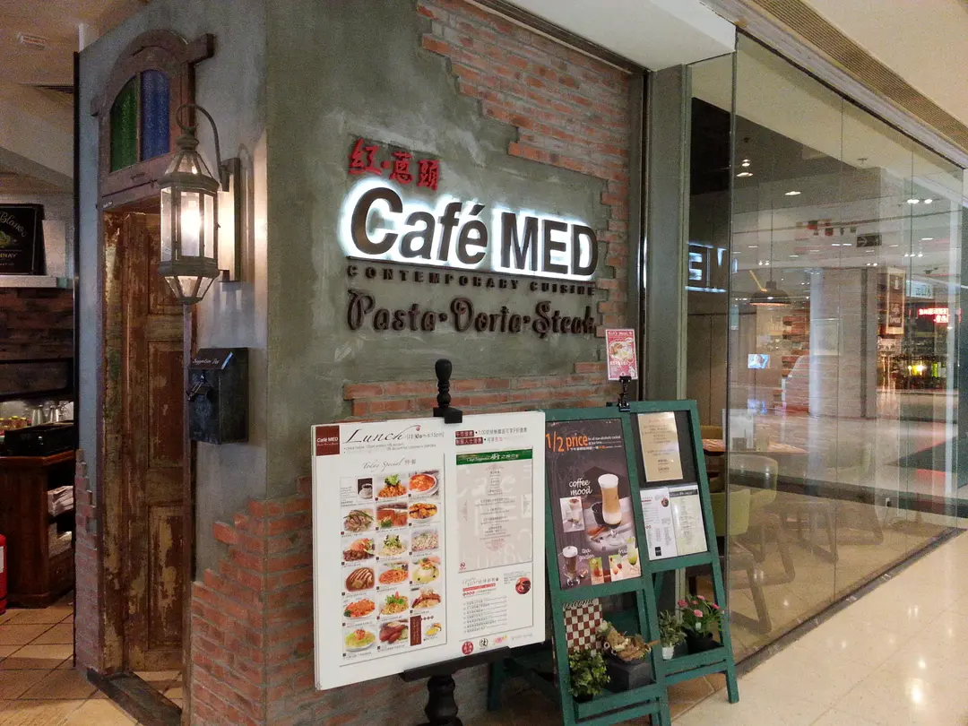 Cafe MED