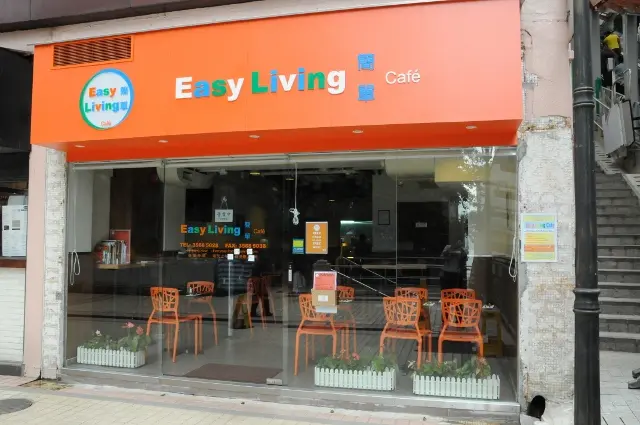 Easy Living Cafe