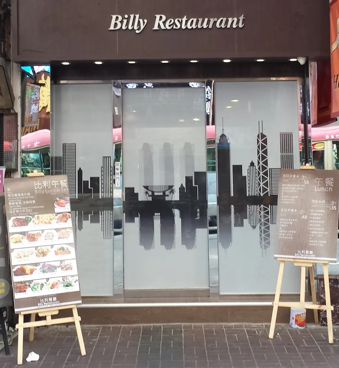Billy Restaurant