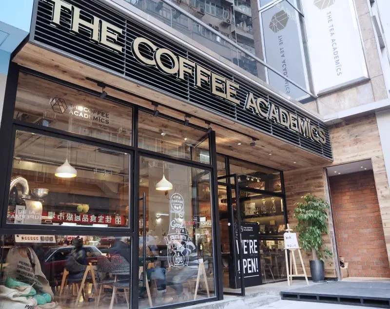The Coffee Academics (駿逸峰)