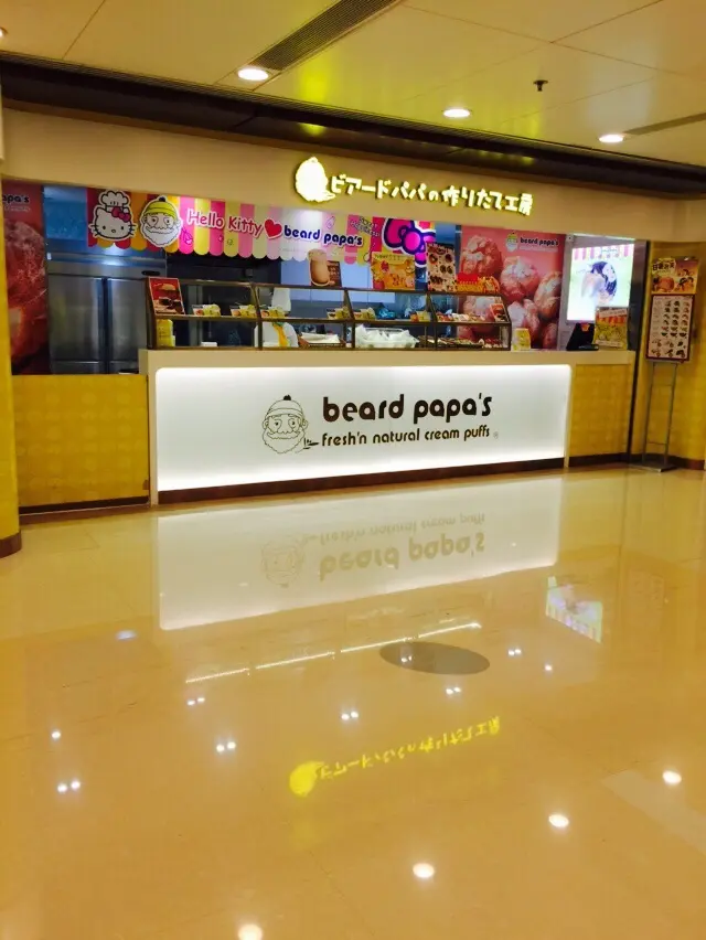 Beard Papa's (德福廣場1期)