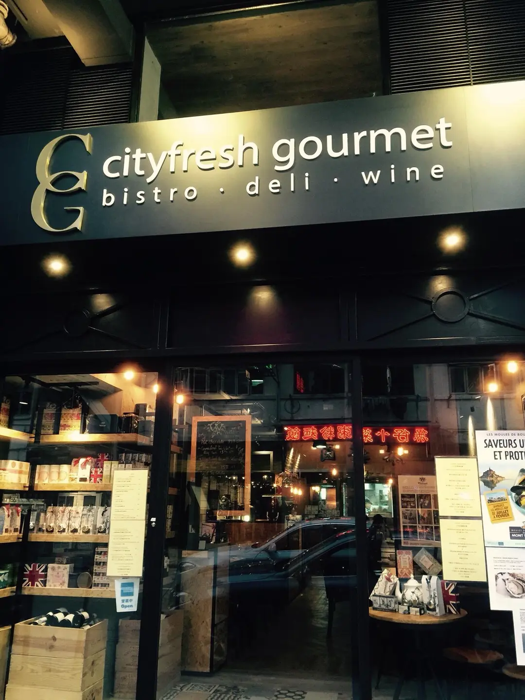 Cityfresh Gourmet