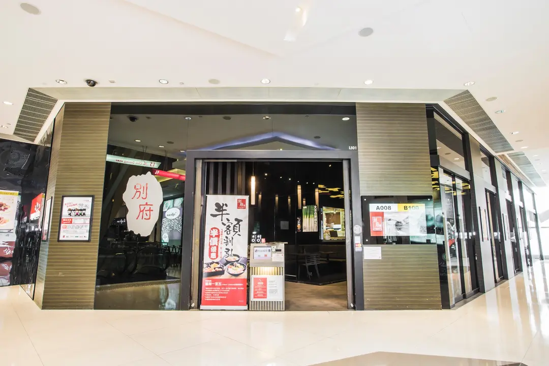 別府駅前料理
