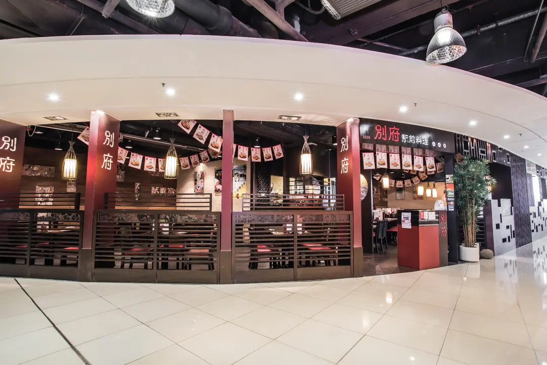 別府駅前料理