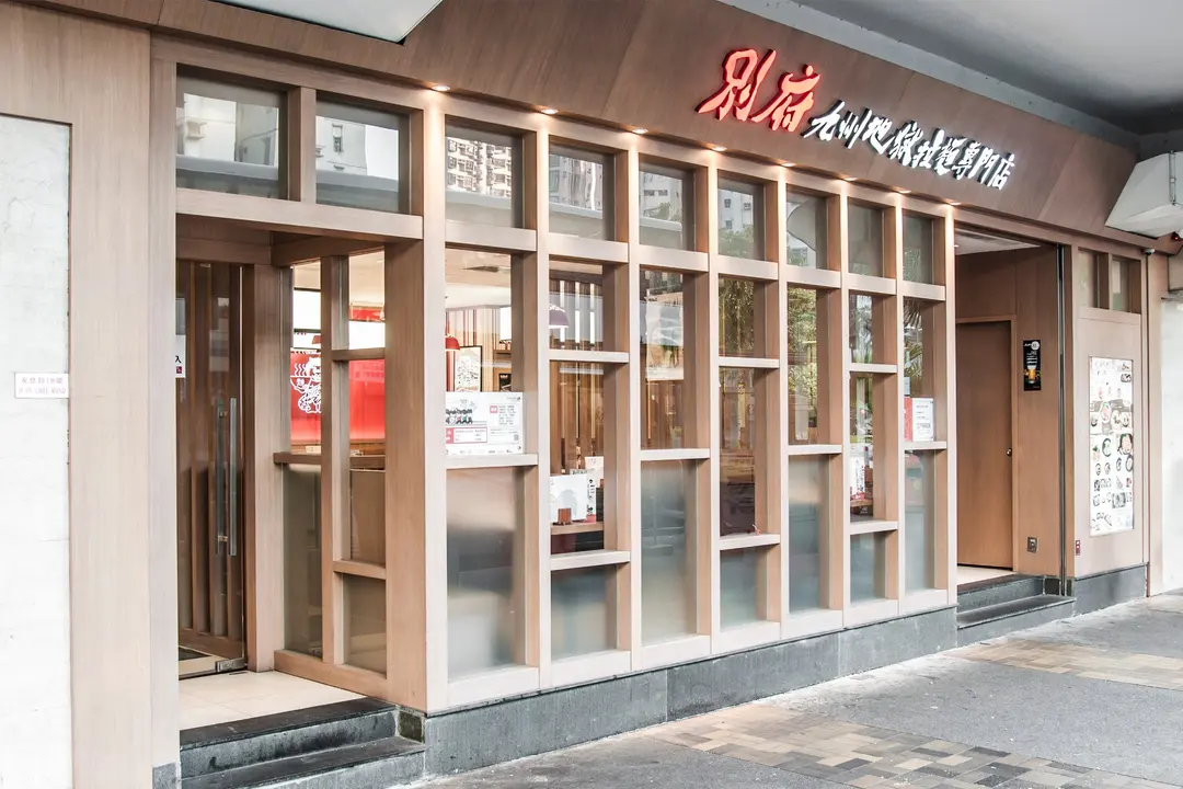 別府駅前料理