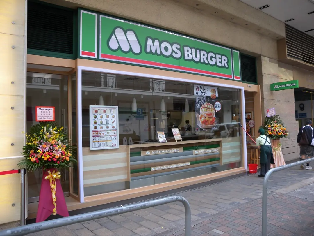 MOS Burger