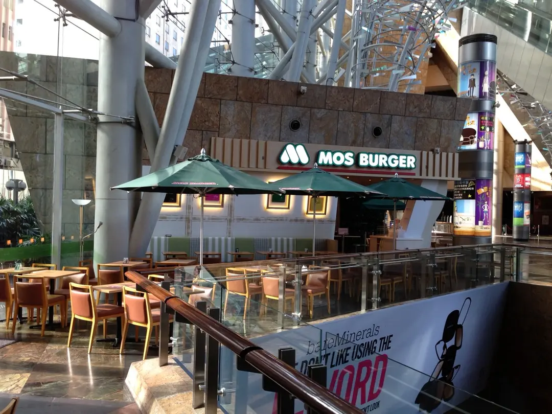 MOS Burger
