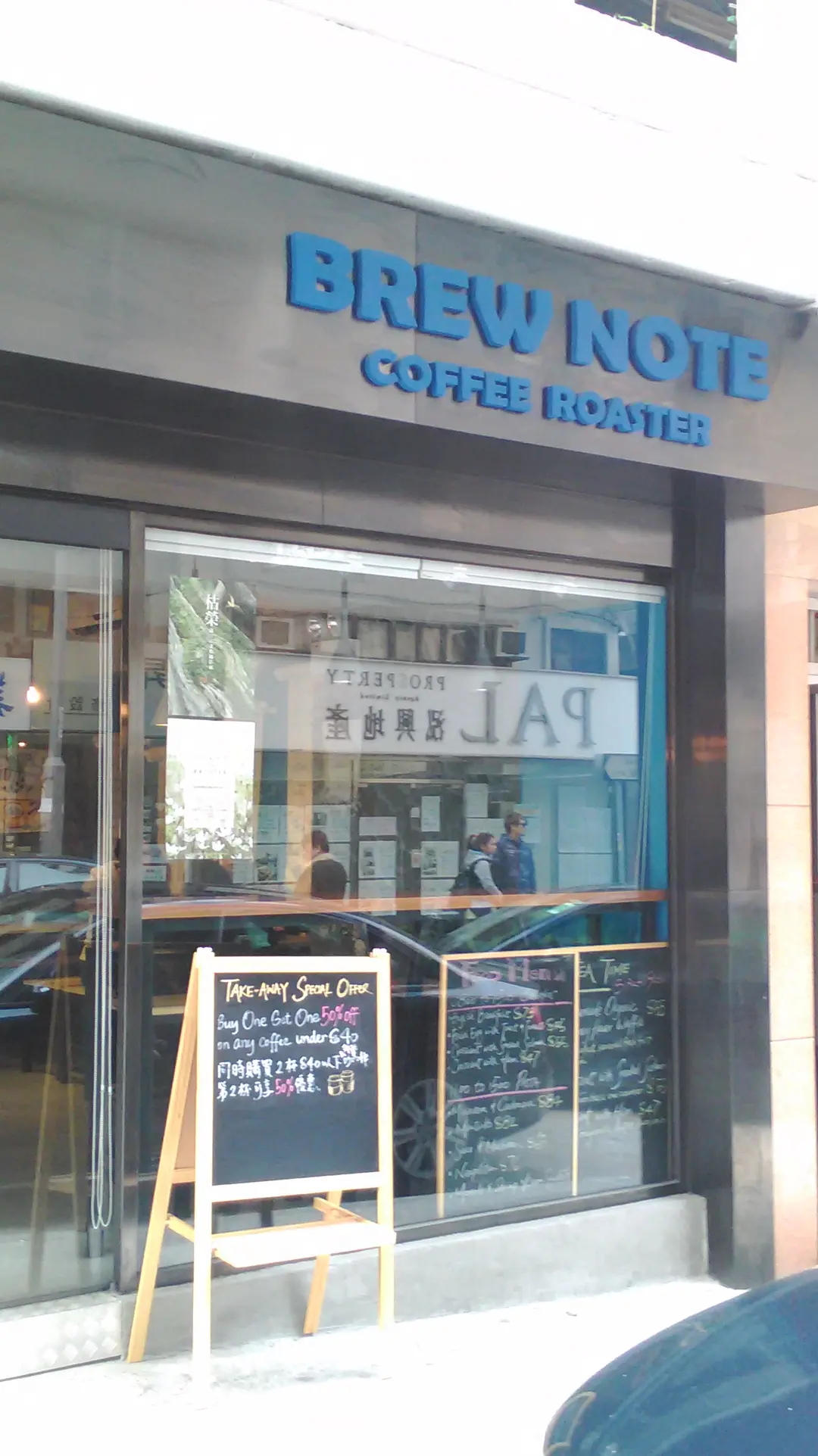 Brew Note Coffee Roaster