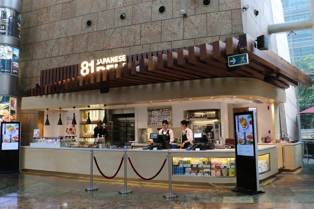 81 Ban Japanese Deli