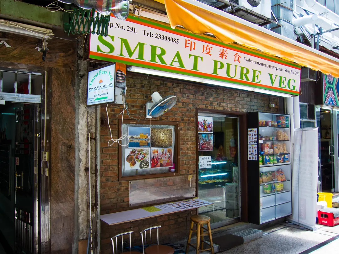 Smrat Pure Veg