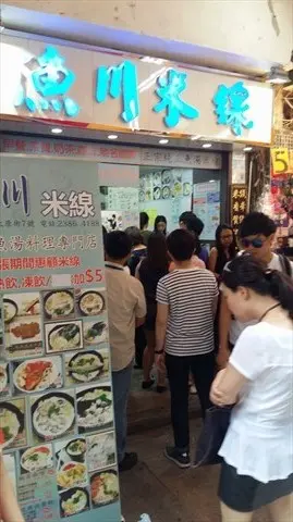 Shunde Cuisine