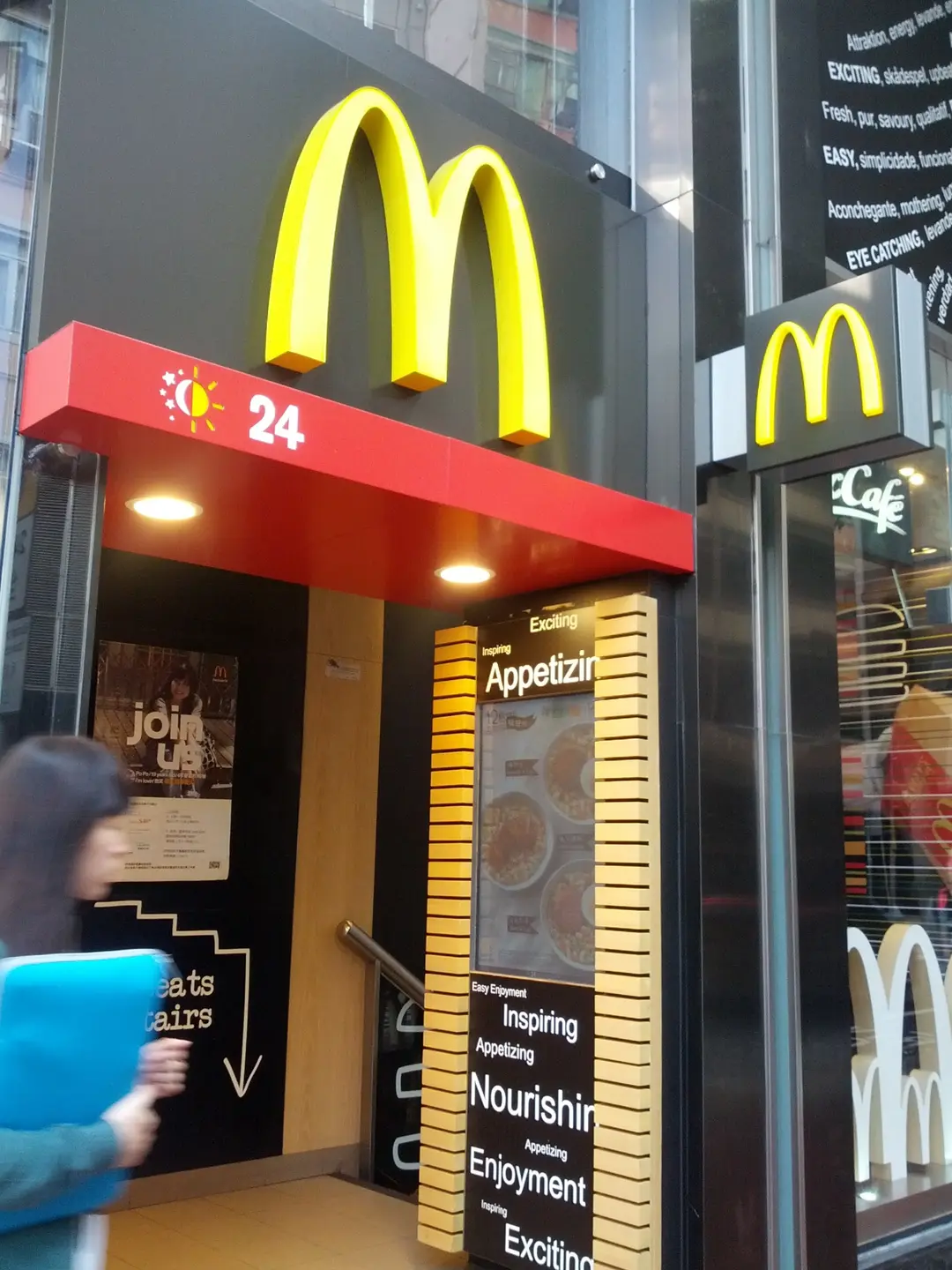 麥當勞 (禮頓中心)