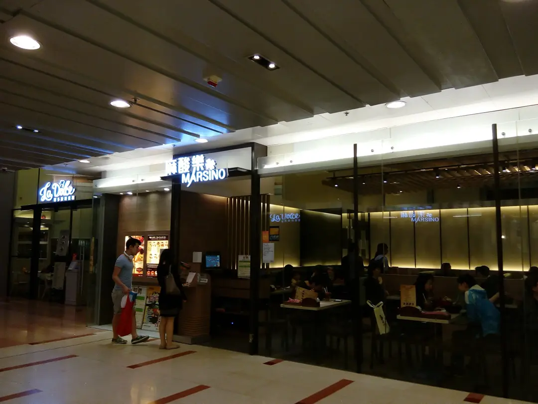 麻酸樂米線專門店 (都會駅)