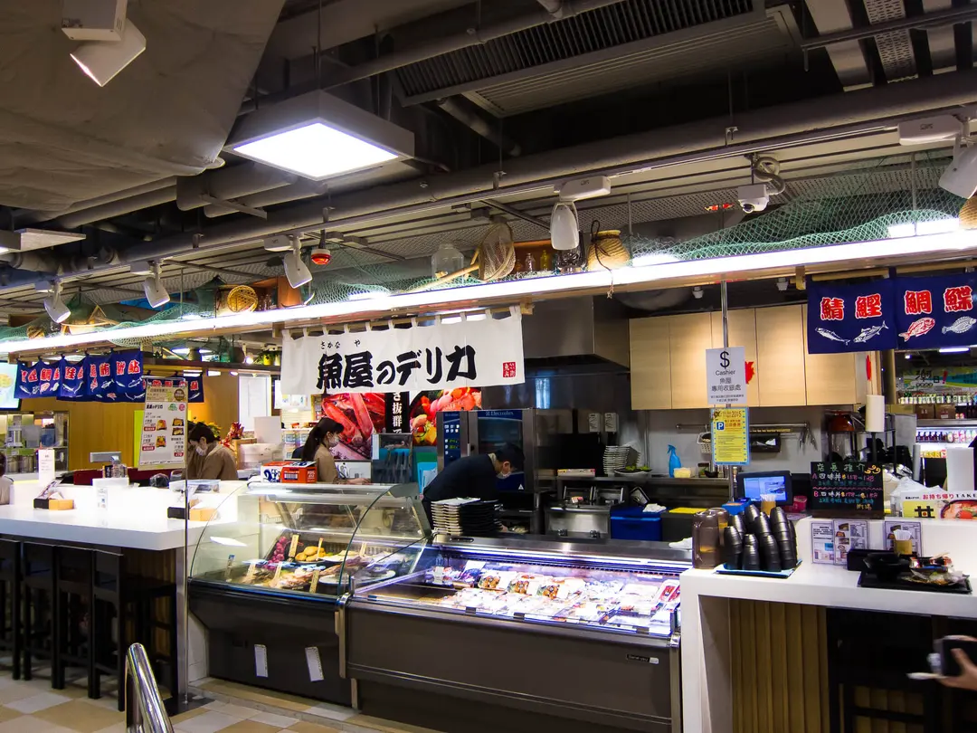 魚屋