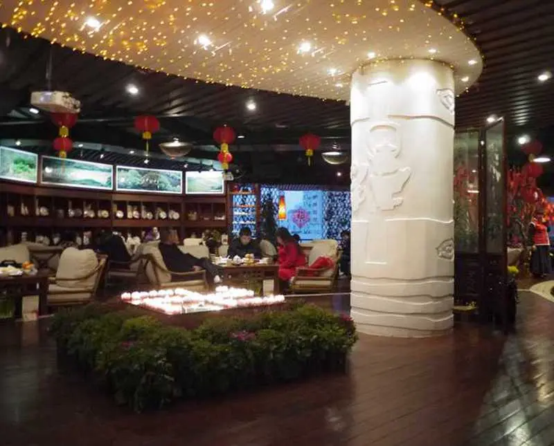 靜頤茶館