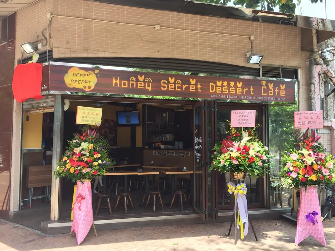 Honey Secret