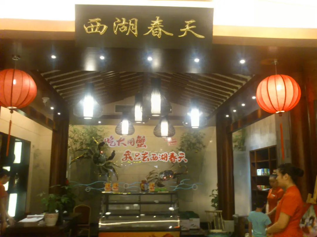 西湖春天