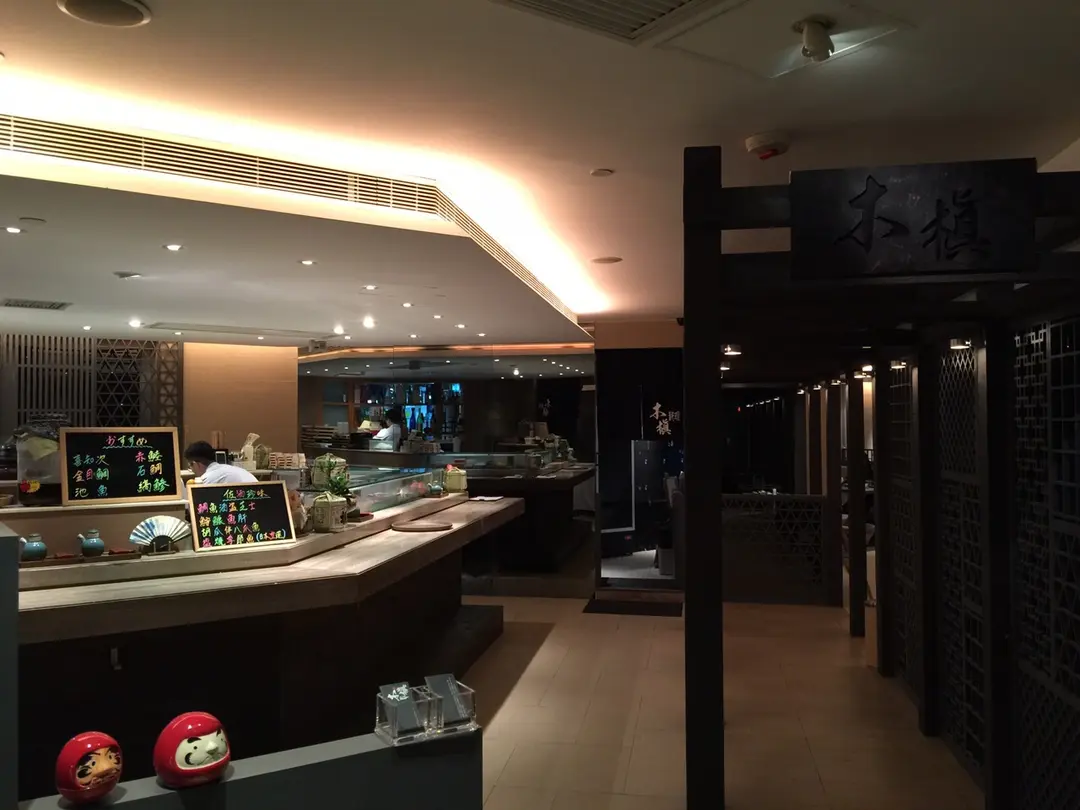 Kimaki Japanese Restaurant