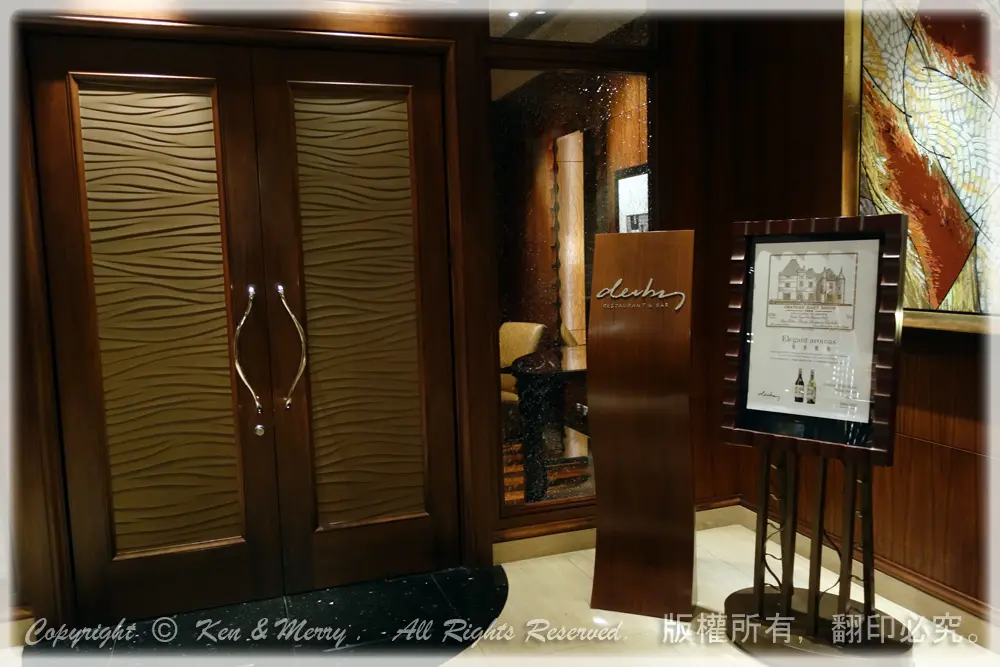 打吡餐廳及酒吧