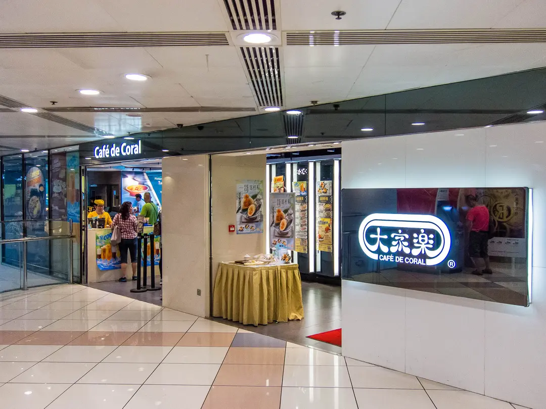 Cafe De Coral (Fortune Shopping Centre)
