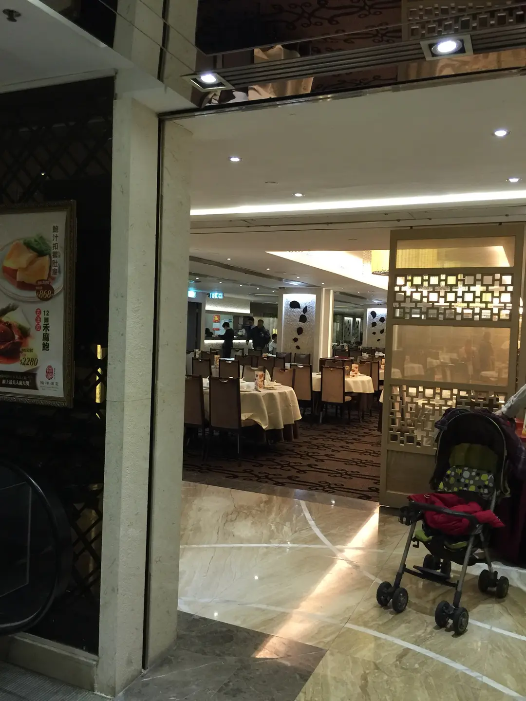 Sportful Garden Restaurant