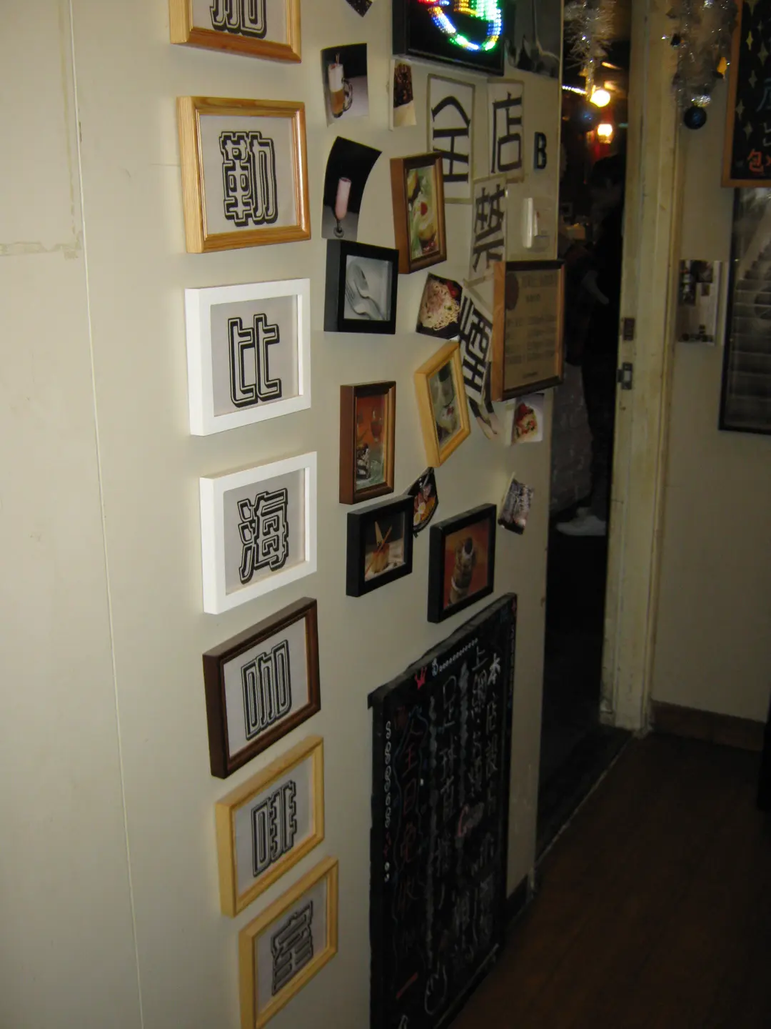 加勒比海餐廳