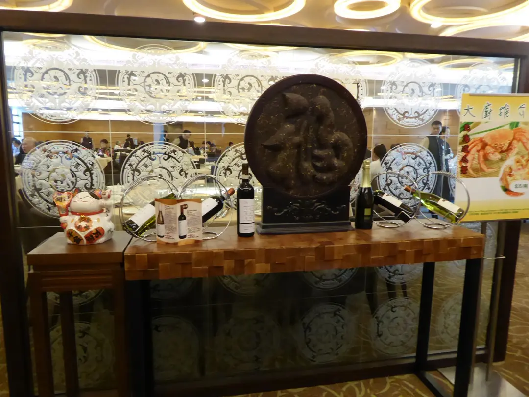 又一村花園俱樂部中菜廳