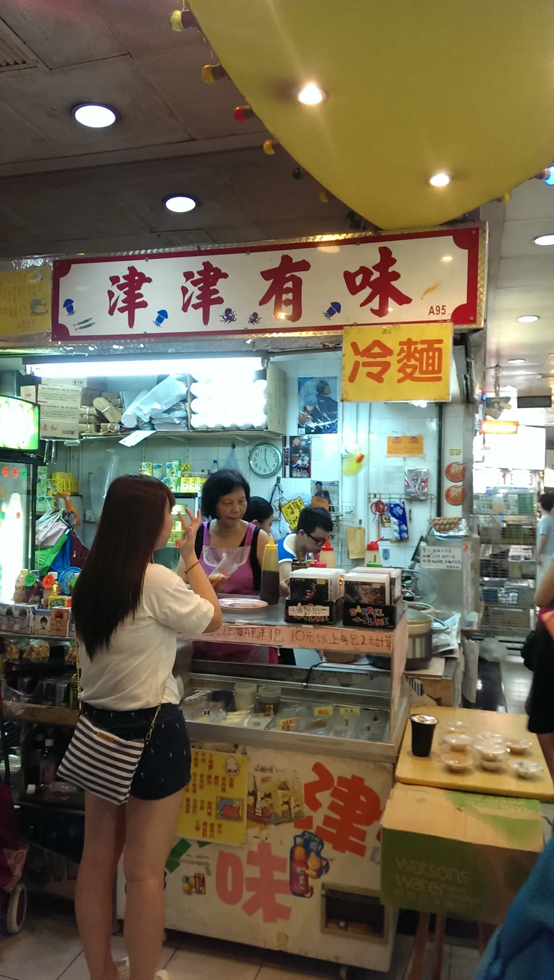 津津有味 (嘉湖新北江商場一期)