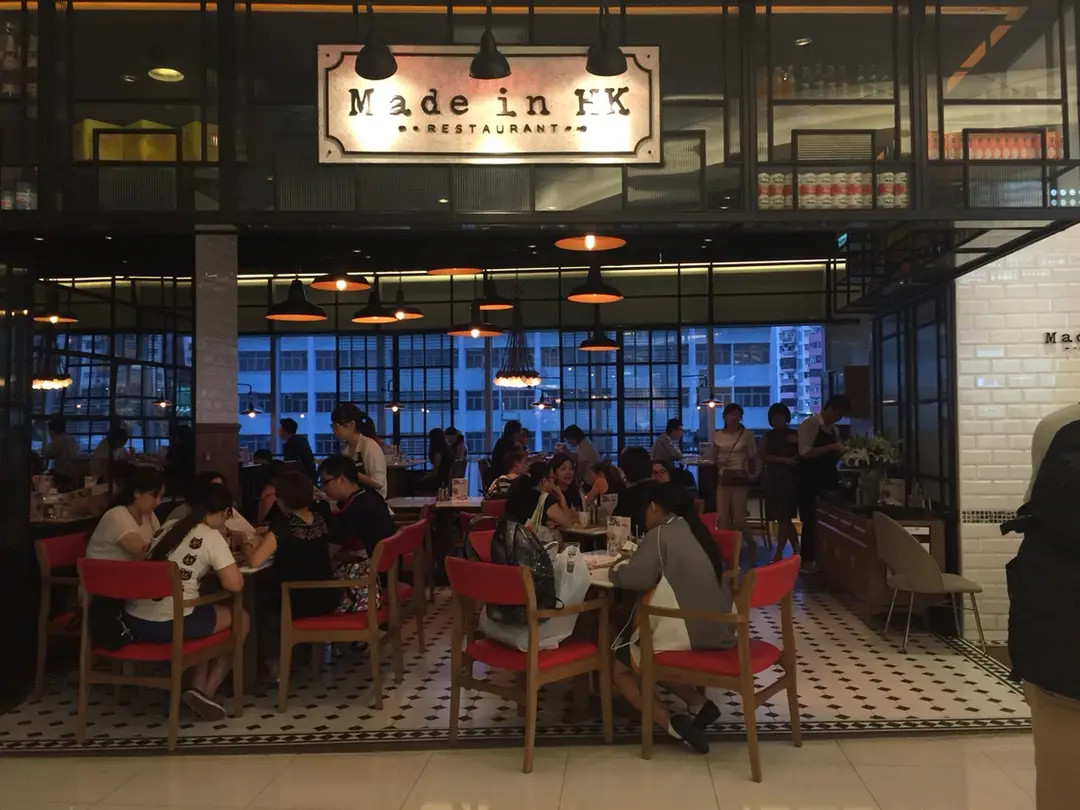Made in HK Restaurant
